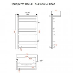 Полотенцесушитель Тругор Приоритет ПМ 3 П 50 100х50 правый