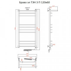 Полотенцесушитель электрический Тругор Браво ТЭН 3 П 120х60