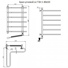 Полотенцесушитель электрический Тругор Бриз угловой ТЭН 1 80х50