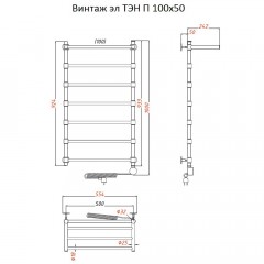 Полотенцесушитель электрический Тругор Винтаж ТЭН П 100х50