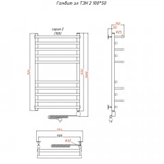 Полотенцесушитель электрический Тругор Гамбит ТЭН 2 100х50