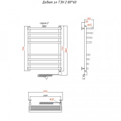Полотенцесушитель электрический Тругор Дебют ТЭН 2 80х60