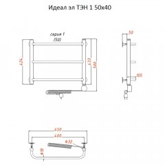 Полотенцесушитель электрический Тругор Идеал ТЭН 1 50х40