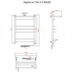Полотенцесушитель электрический Тругор Идеал ТЭН 3 П 80х40