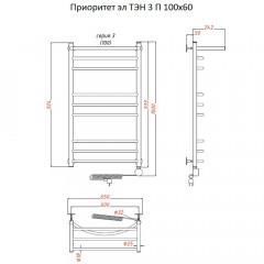 Полотенцесушитель электрический Тругор Приоритет ТЭН 3 П 100х60