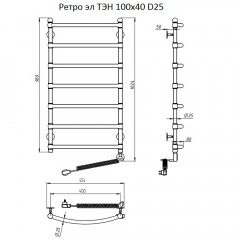 Полотенцесушитель электрический Тругор Ретро ТЭН 100х40