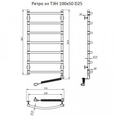 Полотенцесушитель электрический Тругор Ретро ТЭН 100х50