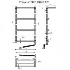 Полотенцесушитель электрический Тругор Ретро ТЭН П 100х50