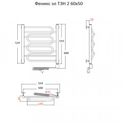Полотенцесушитель электрический Тругор Феникс ТЭН 2 60х50