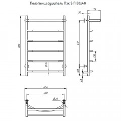 Полотенцесушитель электрический Тругор ПЭК 5 П 80х40