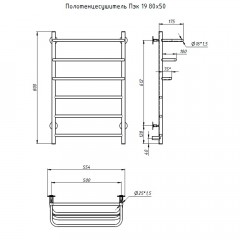 Полотенцесушитель электрический Тругор ПЭК 19 80х50