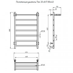 Полотенцесушитель электрический Тругор ПЭК 20 П 80х40