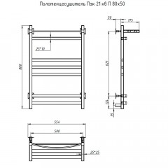Полотенцесушитель электрический Тругор ПЭК 21 П 80х50