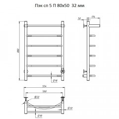 Полотенцесушитель электрический Тругор ПЭК СП 5 П 32 80х50
