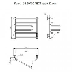 Полотенцесушитель электрический Тругор ПЭК СП 18 32 50х50