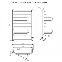 Полотенцесушитель электрический Тругор ПЭК СП 18 32 80х50
