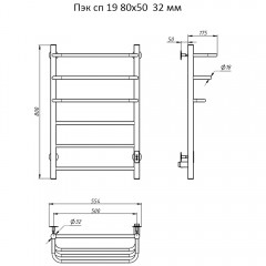 Полотенцесушитель электрический Тругор ПЭК СП 19 32 80х50