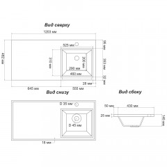 Комплект мебели Stella Polar Мадлен 120 R