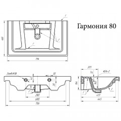 Тумба с раковиной Bellezza Андрэа 80 белый