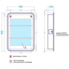 Комплект мебели Alavann Lana 60 (Dreja)