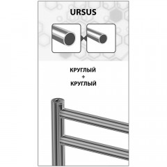 Полотенцесушитель электрический Lemark Ursus LM72810EBL П10 500x800 чёрный