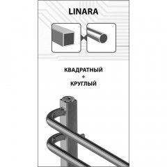 Полотенцесушитель электрический Lemark Linara LM04607E П7 500x600 хром