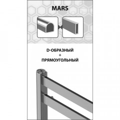 Полотенцесушитель Lemark Mars LM35607 П7 500x600 хром