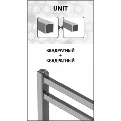 Полотенцесушитель Lemark Unit LM45607 П7 500x600 хром