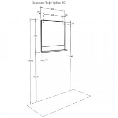 Зеркало Акватон Лофт Урбан 80 дуб орегон 1A247902LQX50