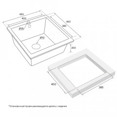 Мойка кухонная Paulmark Brilon PM104546-CO