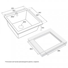 Мойка кухонная Paulmark Brilon PM104546-DG