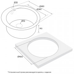 Мойка кухонная Paulmark Gelegen PM404800-BL