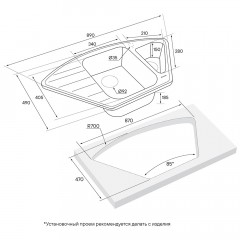 Мойка кухонная Paulmark Wiese PM529050-BE