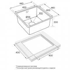 Мойка кухонная Paulmark Lassan PM304444-GM