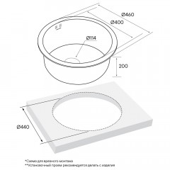 Мойка кухонная Paulmark Werra PM404646-BG