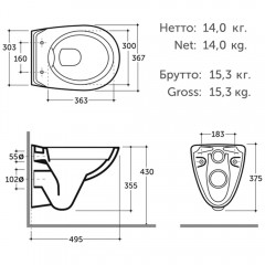 Инсталляция Grohe Rapid SL 38772001 + унитаз Керамин Санти R безободковый с сиденьем