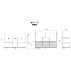Тумба с раковиной Misty Дуэт 120 (6 ящиков)