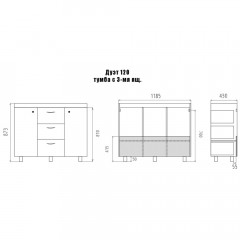 Тумба под раковину Misty Дуэт 120 (3 ящика) П-Ду061203я01-1