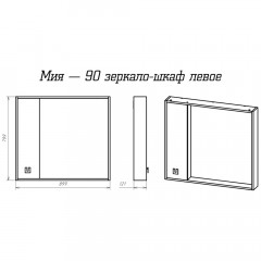 Зеркало-шкаф Misty Мия 90 L П-Ми03090-01Л
