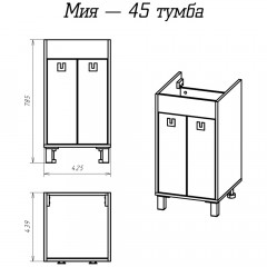 Комплект мебели Misty Мия 45