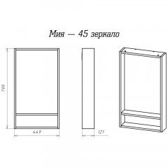 Комплект мебели Misty Мия 45