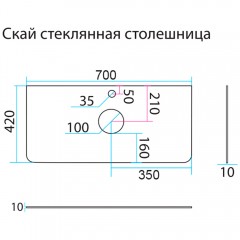 Столешница Misty Скай 70 С-Ска16070-10