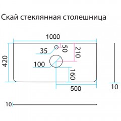 Столешница Misty Скай 100 С-Ска16100-10