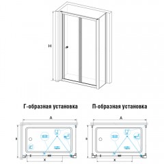 Душевое ограждение RGW Classic CL-41 90x80 04094198-011