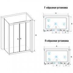 Душевое ограждение RGW Classic CL-43 150x100 040943150-011