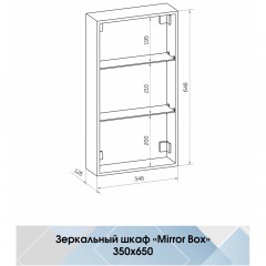 Зеркало-шкаф Континент Mirror Box black LED 350x650 L