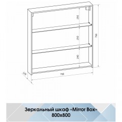 Зеркало-шкаф Континент Mirror Box black LED 800x800