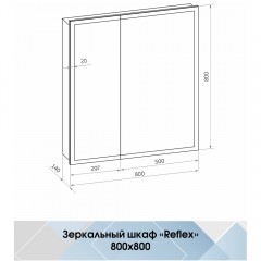 Зеркало-шкаф Континент Reflex LED 800x800