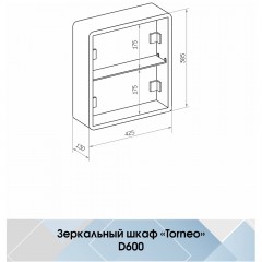 Зеркало-шкаф Континент Torneo black LED 600