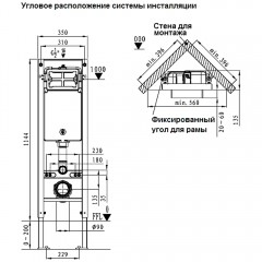 Инсталляция для подвесного унитаза WeltWasser Amberg 350 ST